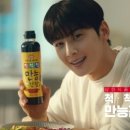 삼화식품 이미지