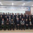 인천도시재생연구원