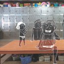 맥반석목욕탕 이미지