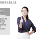 미술심리상담사 이미지