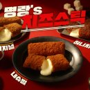 명랑핫도그 - 해운대구 세실로 64 | 명랑핫도그