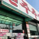 오정무역(주)