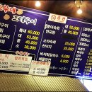 쑈부네대박조개구이 이미지