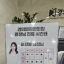경희열린한의원 - 수원시 장안구 정조로 954 | 경희열린한의원