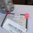 청마농장2 이미지