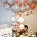 엄마 환갑 선물 생신 용돈 박스 + 레터링 풍선 봄드리 + 여움케이크 + 신라호텔 디너 등…
