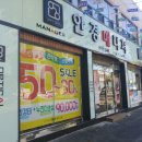 안경매니져 부사점 이미지