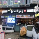 상남카센터 이미지