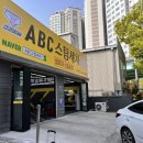 오케이(OK)손세차 이미지