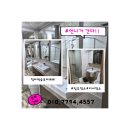 세븐일레븐인천엑슬루타워점 | 청라엑슬루타워 화장실청소, 부분청소, 후기