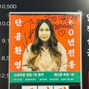 찬이네황소곱창 이미지