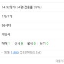 새아스건설