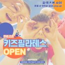 민트리온
