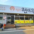 학산영동로1 이미지