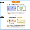 생활 영어(기초) | 초등영어 수준에 맞춘 단계별 기초 학습 후기