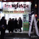 산본로데오거리 이미지