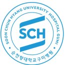 순천향대학교 부속 구미병원 이미지