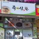 시흥-정왕-시흥-032 이미지