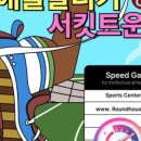 명장 돌려차기태권도장 이미지