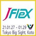 제이플렉스(J flex)