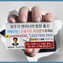 크린나이스 이미지