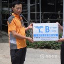 나왔다농장 이미지