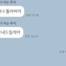 채선비영어학원