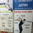 사평대로55길 145 | [서울 논현] 논현역필라테스 차유프리미엄 필라테스