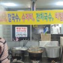 로뎀옷가게 이미지