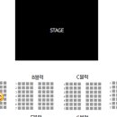 (양도완료)광주 ACC신년 음악회 티켓양도 1매 이미지