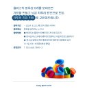 수성아트피아 기획전Ⅲ &lt;이 비는 장마가 아니야&gt; 후기, 8월 대구전시회 무료전시 추천
