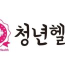 청년헬스 동읍 이미지