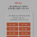 뉴코리아 이미지