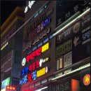 맥시칸 | 창원 대원동 치킨집 내돈내산 솔직후기_맥시칸치킨