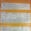 서부농자재 이미지