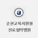 순천정신건강의학과의원 이미지