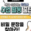 미래교실네트워크 이미지