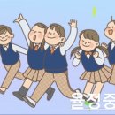 율정중학교 이미지