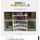 (주)부일기획