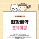 춘배 이미지