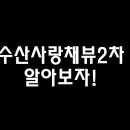 건호건설(주)