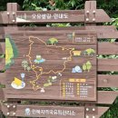 오유밭길과 한반도섬 이미지