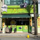 산호동244 이미지