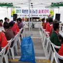 죽변면 새마을 부녀회 이미지