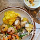 라이크플레이스 | 서촌 경복궁 광화문 브런치 카페 애즈라이크 후기 (주말 웨이팅, 주차장, 위치, 메뉴, 가격)