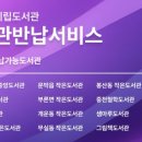 자작나무도서관 이미지
