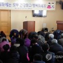 물걸1리 마을회관 이미지