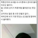 안심목장 이미지