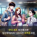 케이산전