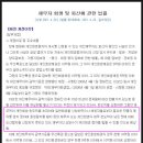 법률사무소이음